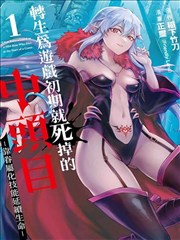 地缚少年花子君漫画月报读者结构配图