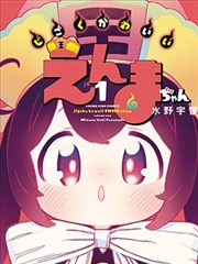 地缚少年花子君漫画卷册索引封面占位