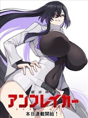 地缚少年花子君漫画卷册索引封面占位