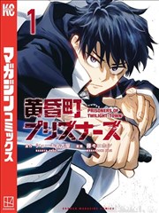 地缚少年花子君漫画卷册索引封面占位