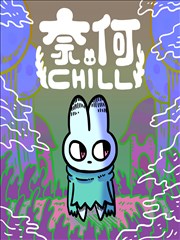 地缚少年花子君漫画卷册索引封面占位