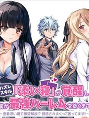 地缚少年花子君漫画卷册索引封面占位