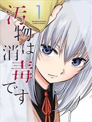 地缚少年花子君漫画卷册索引封面占位