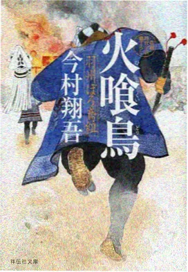 地缚少年花子君漫画趋势解读配图