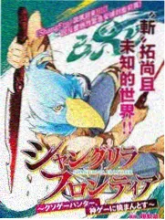 地缚少年花子君漫画幕后编务手记配图